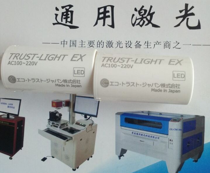 激光打标样品