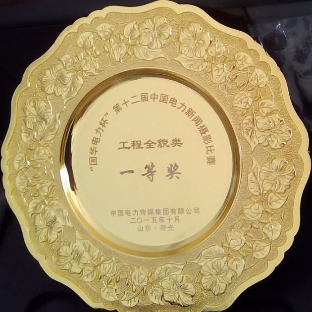 奖杯激光打标机