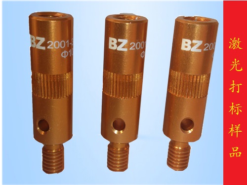 激光打标样品