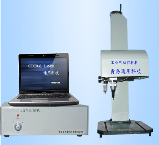 气动打标机