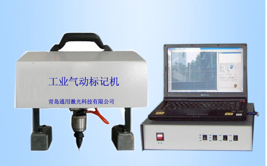 便携式气动打标机