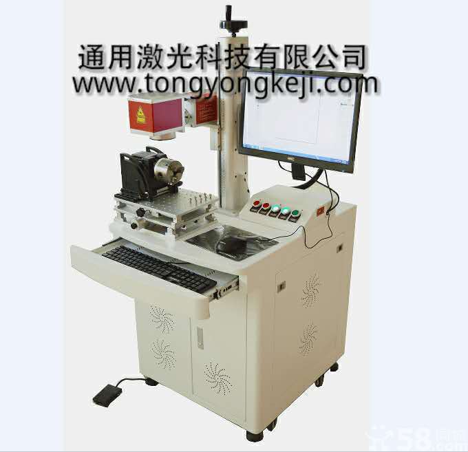 激光打标机