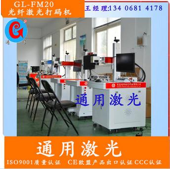 准备发货的激光设备