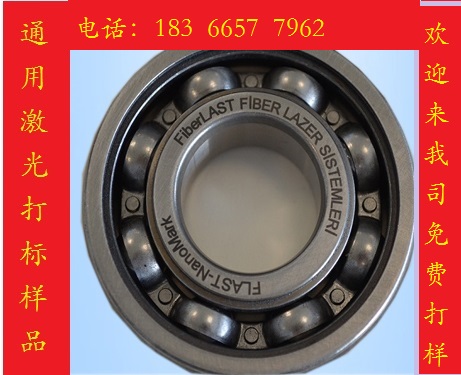 激光打标机样品