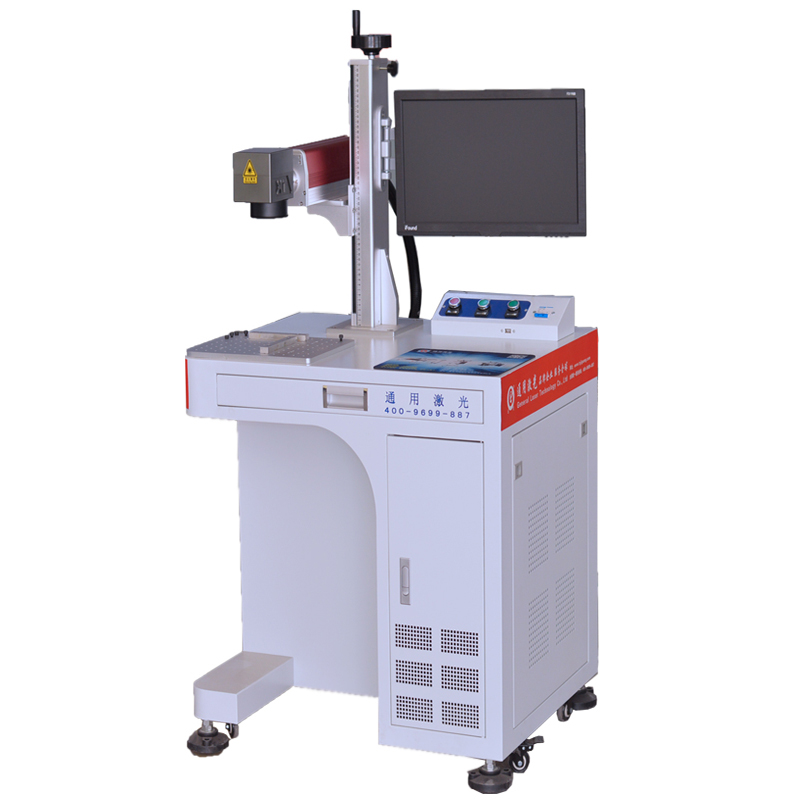 光纤激光打标机 光纤激光打标机
