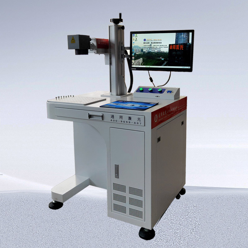 潍坊激光标机 2022年3月16 潍坊通用激光