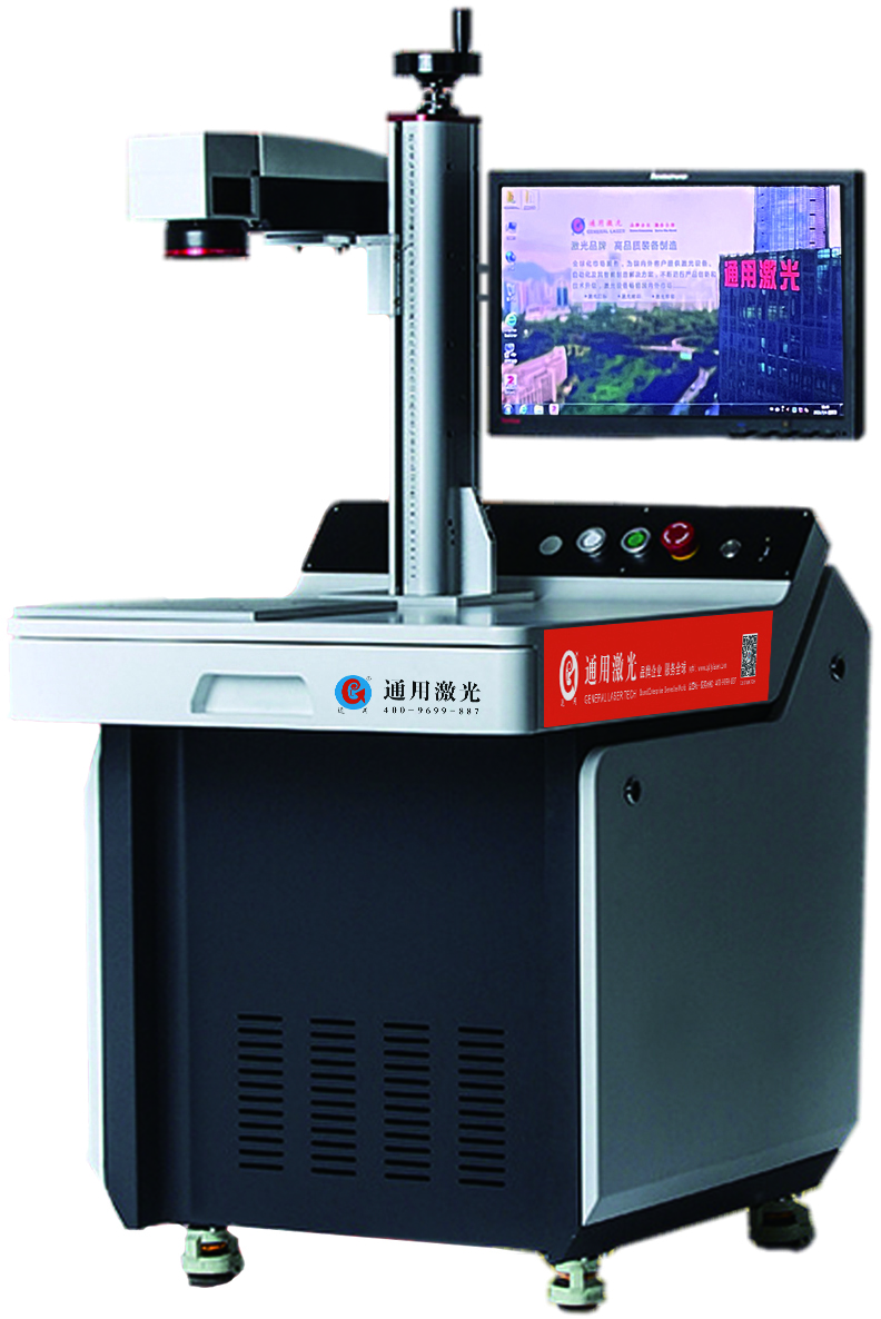 潍坊激光打标机 潍坊通用激光 2023