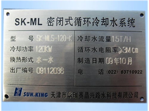 GL-FMD1190/1890台式气动标记机