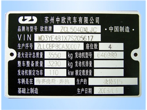 GL-FMD1190/1890台式气动标记机